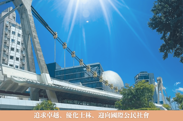 home - 士林社區大學