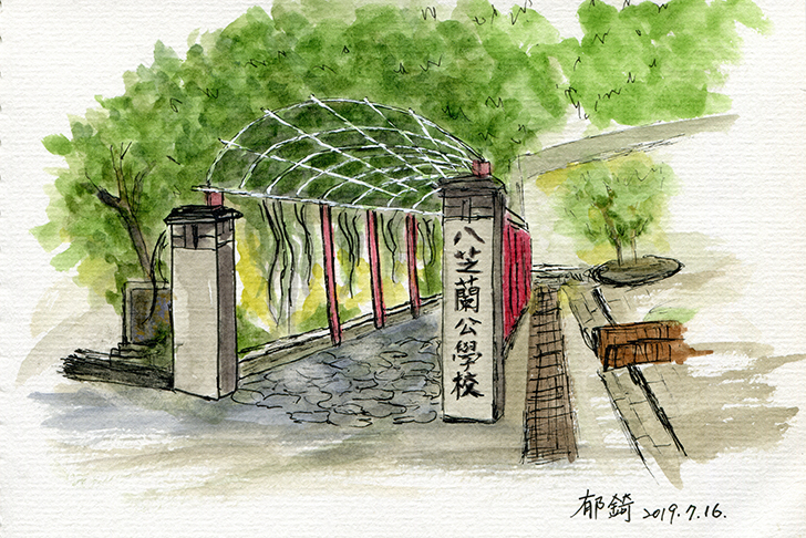 e585abe88a9de898ade585ace5adb8e6a0a1-e79ba7e98381e98ca1e5adb8e593a1