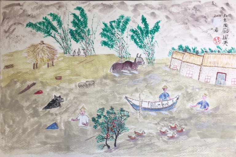 e7a4bee5ad90e5b3b6e7be8ee5adb8e69c83-e590b3e894a1e6bbbfe4b881e7b9aa