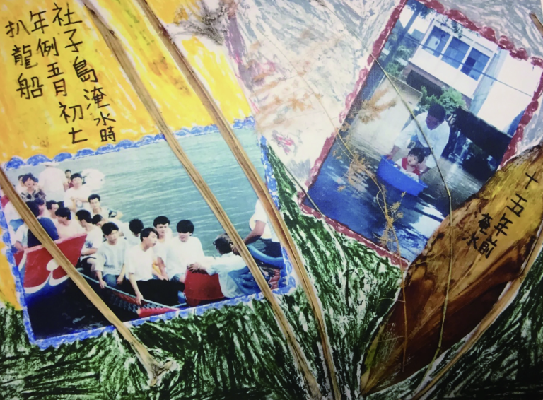 截圖 2024-09-01 中午12.51.19